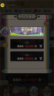 喜羊羊与灰太狼奇幻之旅