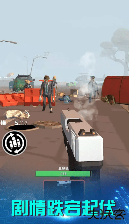 破晓计划下载 v1.0.1