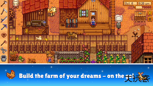 星露谷物语1.6SVE直装版下载 v1.6.15.0