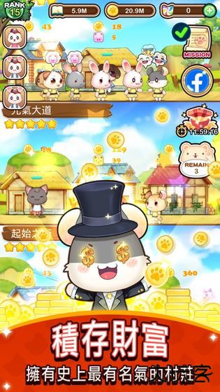 元气动物村下载 v1.4.1