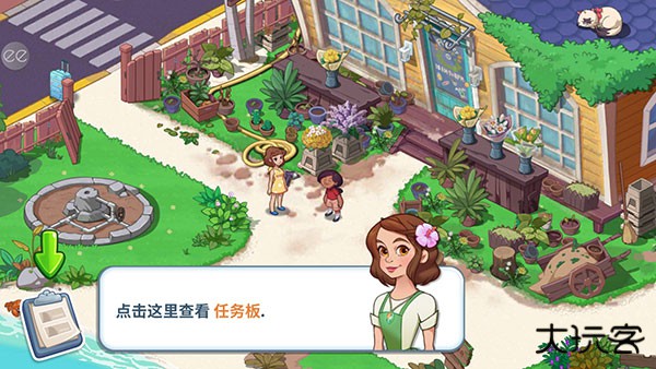 奥哈纳岛下载 v2.1.1