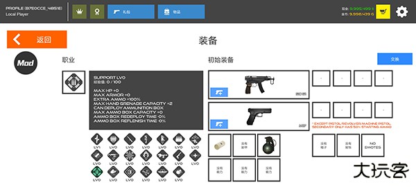火柴人战争复仇打击MOD菜单武器全解锁