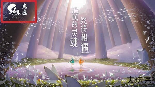 光遇北觅全物品版国际服