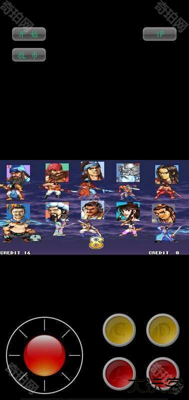 三国战纪富甲天下