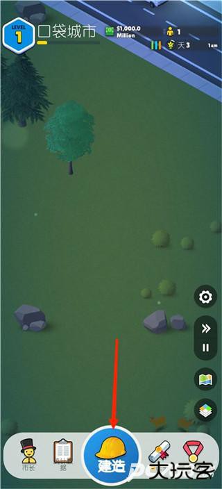 口袋城市2中文版