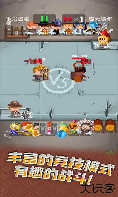 锻冶屋英雄谭经典版