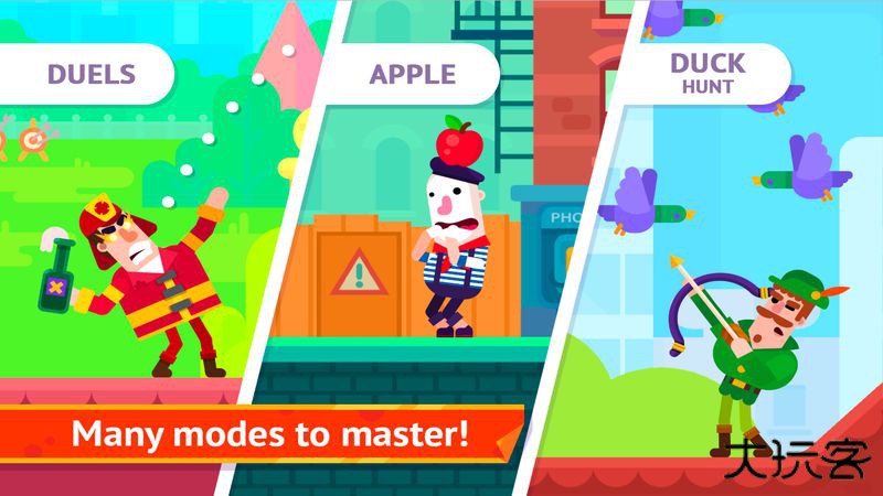 冷血射手最新版下载 v9.1.0