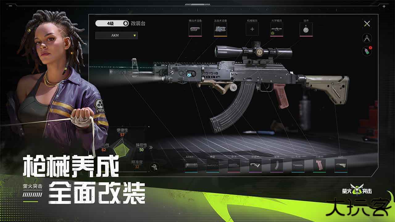 萤火突击手机版下载 v1.0.290