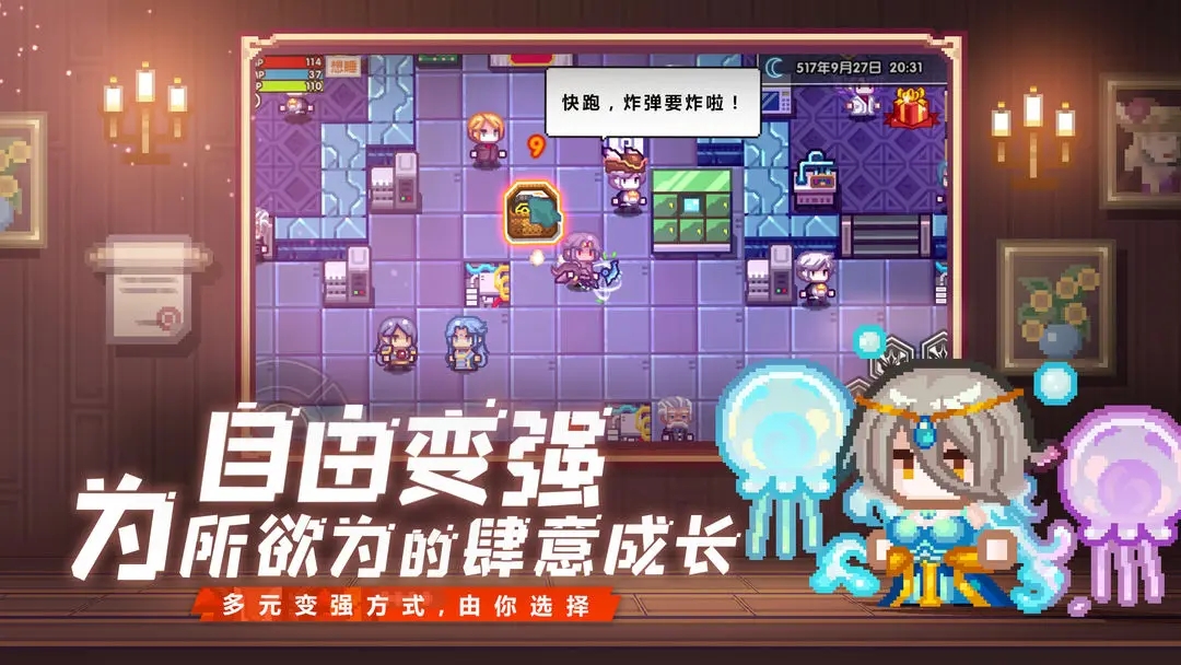 伊洛纳国际服下载 v1.1.24