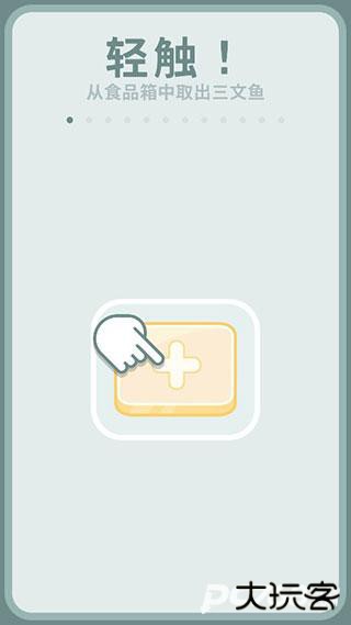 厨师太多了手机版