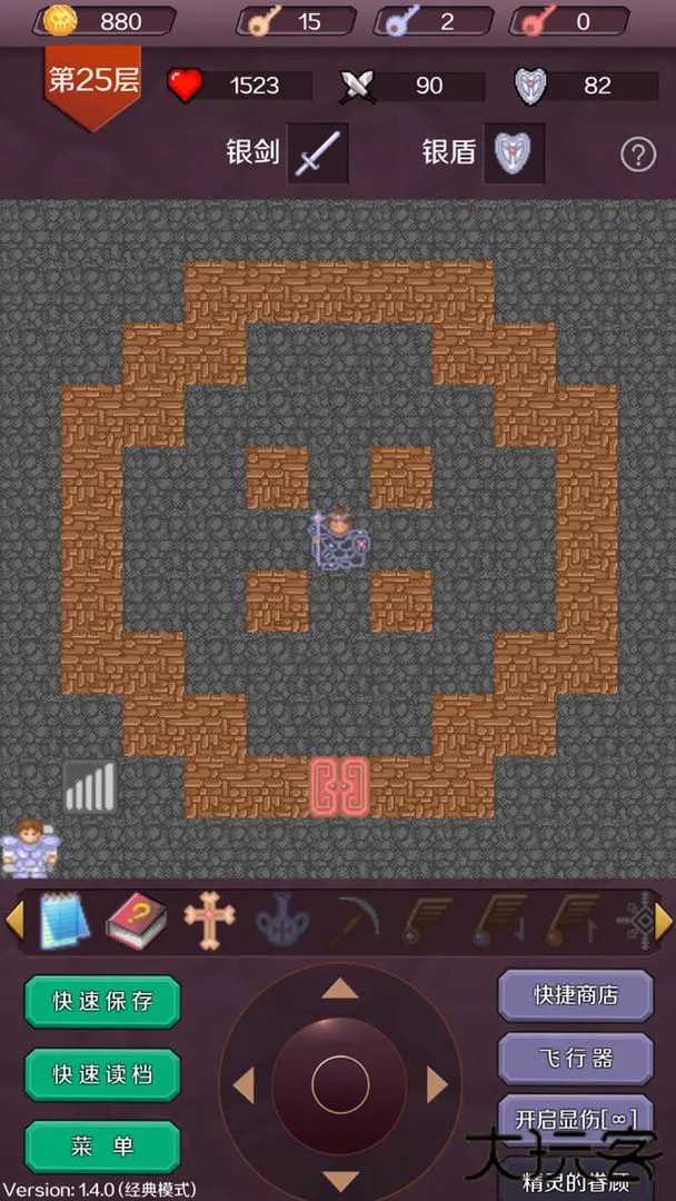 魔塔50层经典版