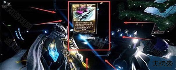 星际战甲安卓版