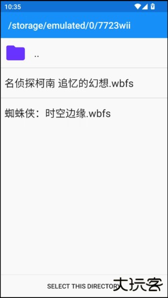 名侦探柯南追忆的幻想