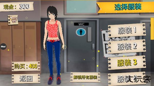 樱花高校模拟器中文版下载 v1.33