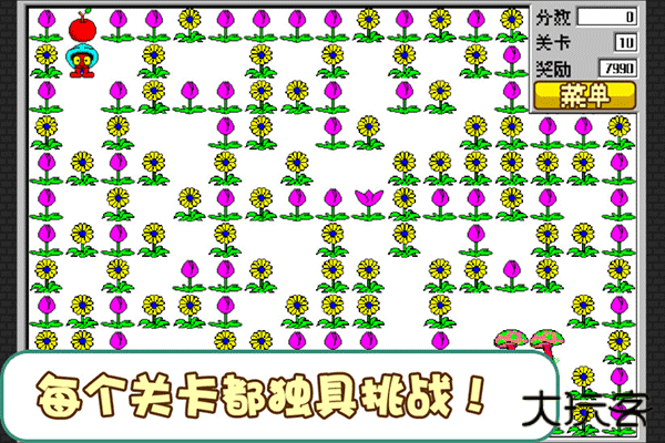 经典食人花下载 v1.6.3