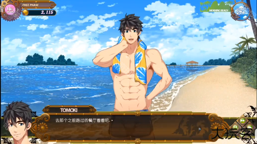 blackmonkey海上救生员