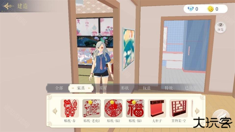 樱之次元联机版