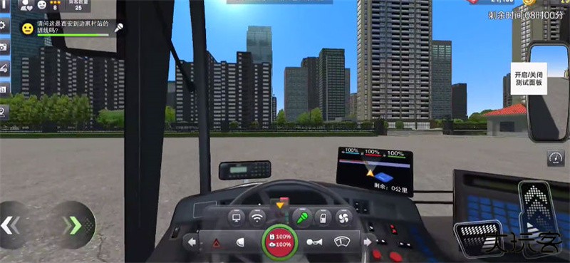 巴士之星最新版下载 v1.0.1006