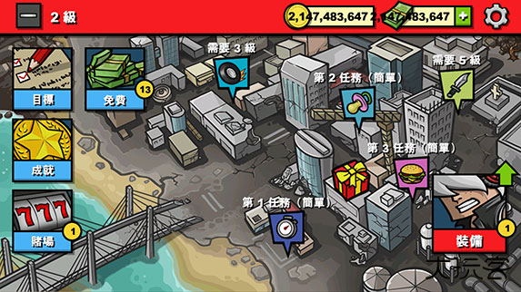 僵尸时代3最新版本下载 v2.1.7