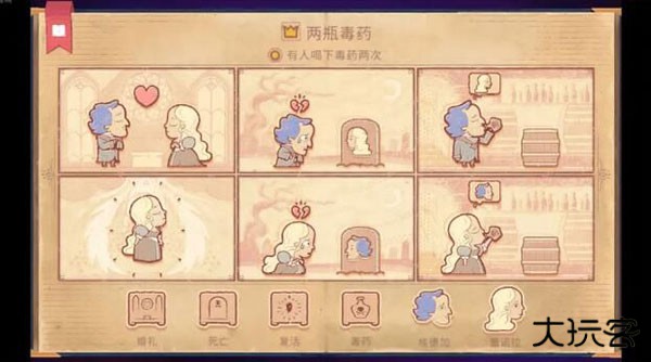 故事创说人手机版