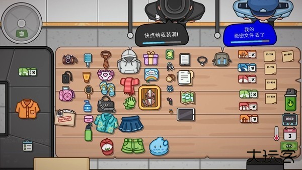 失物招领模拟器中文版