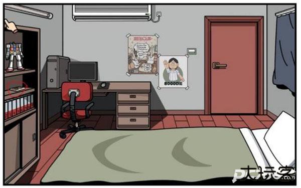 宅男的人间冒险