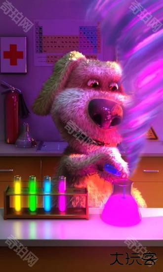 会说话的狗狗本无限药剂版