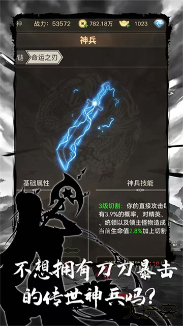 魔龙之旅2025最新版