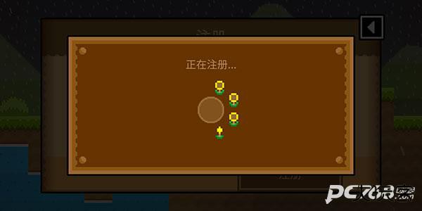 波古波古官方正版