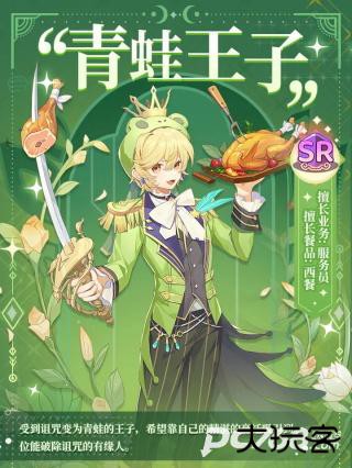 梦境食旅官方版