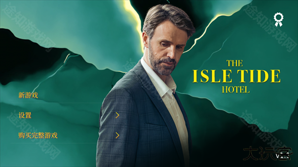 岛潮酒店the isle tide hotel