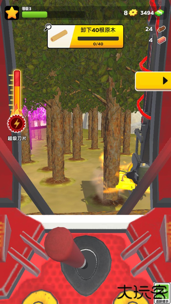 超级收割者下载 v1.0.1