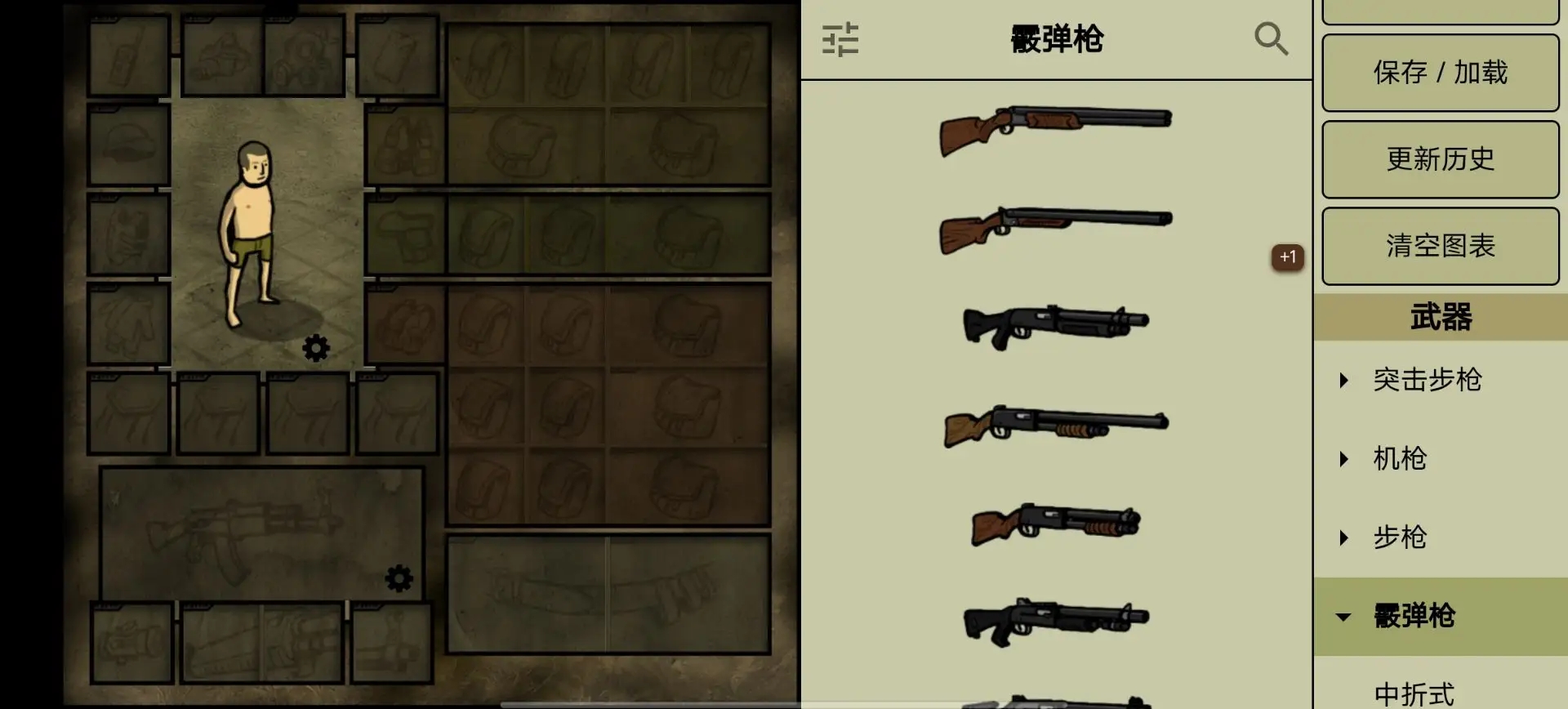 我的士兵最新版下载 v2.35.1