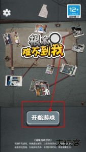 跟本难不到我下载 v4.0.0