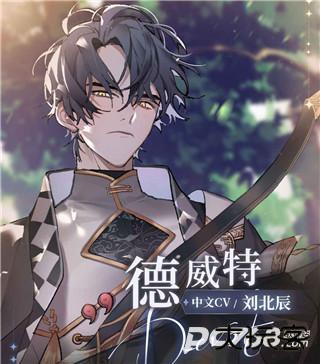 少女的王座官服