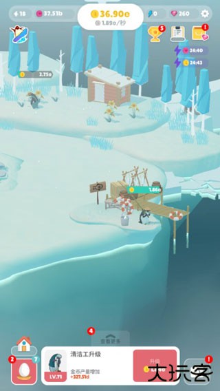 企鹅岛安卓版下载 v1.61.0