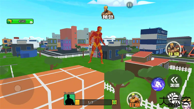 巨人城大作战下载 v1.0