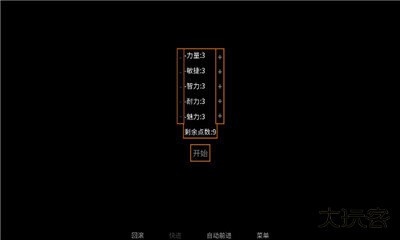 矛之酒馆0.28版本下载 v0.28