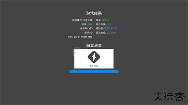 火柴人战争鲜血打击