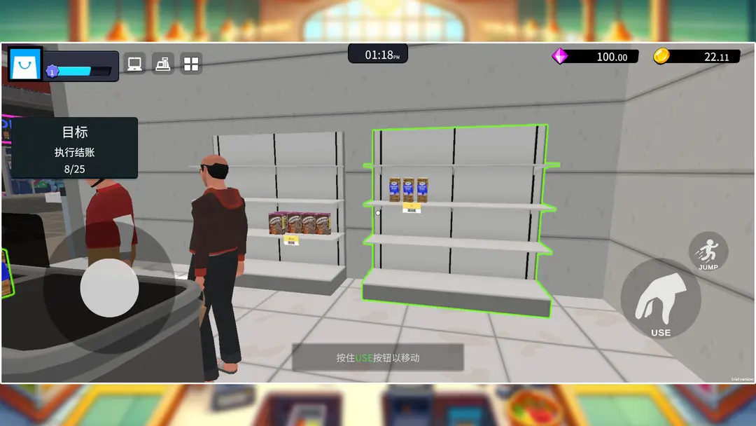 超市经营模拟器下载 v1.0.6