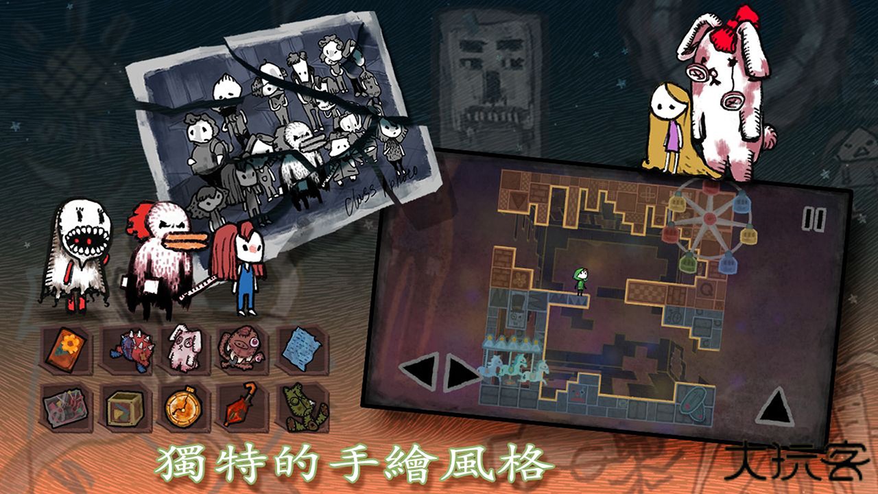 迷失立方下载 v2.2.3