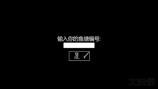 甜甜恋爱大作战