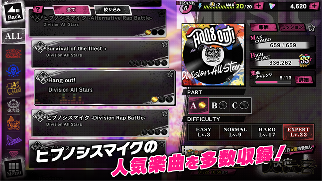 催眠麦克风台服下载 v3.97.0