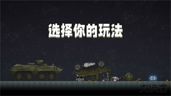 甜瓜游乐场国际服32.2.1下载 v32.1.1