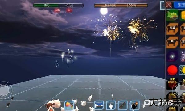 方块物理模拟器汉化版