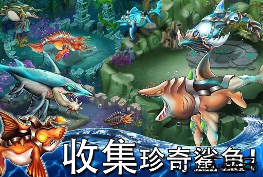 海怪城市下载 v15.03