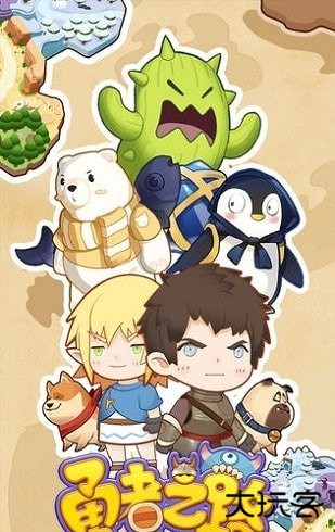 勇者之路下载 v10003.1.62.1