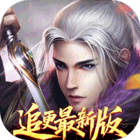 大掌门2（0.1免费追新版）下载 v9.0.1