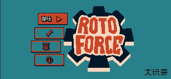 战环空间下载 v1.9.72