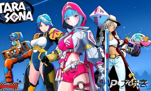 塔拉索纳皇家对决